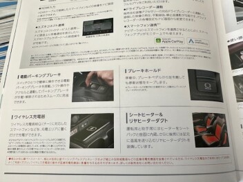 フロンクス快適装備満載！